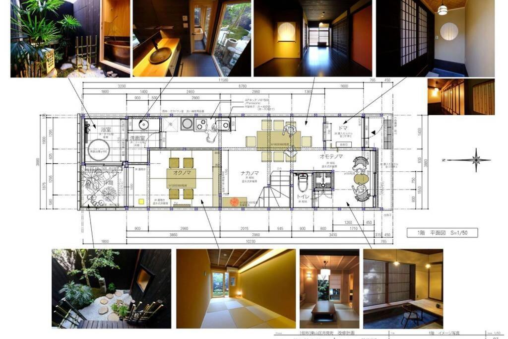 京都市 慶有魚-石塀ヴィラ エクステリア 写真