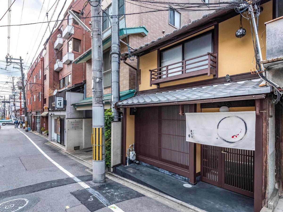 京都市 慶有魚-石塀ヴィラ エクステリア 写真