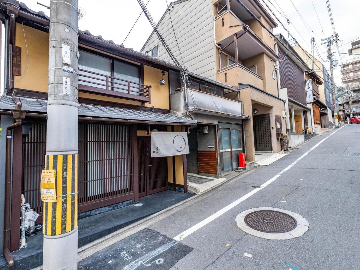 京都市 慶有魚-石塀ヴィラ エクステリア 写真